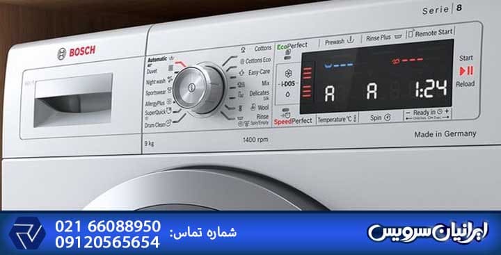 راه های جلوگیری از چروک شدن لباس در ماشین لباسشویی