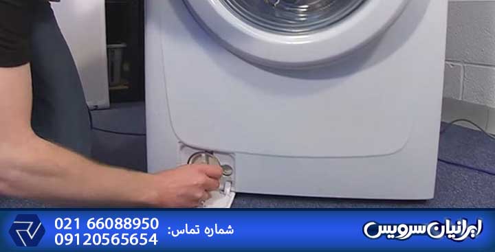 علت تخلیه نشدن آب ماشین لباسشویی چیست ؟