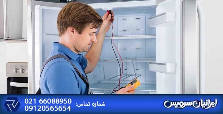 سرد نکردن یخچال چیست ؟