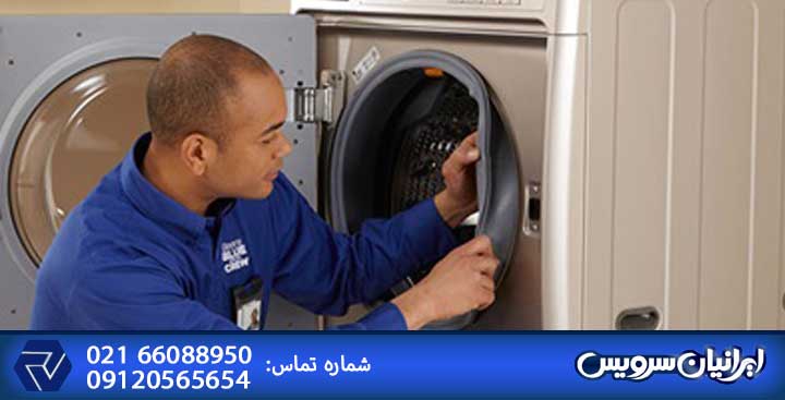 آموزش تعویض قفل درب ماشین لباسشویی