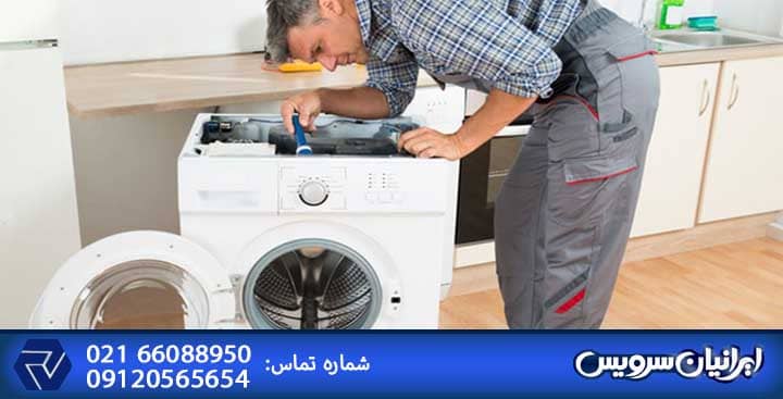چگونگی تنظیم هیدروستات ماشین لباسشویی