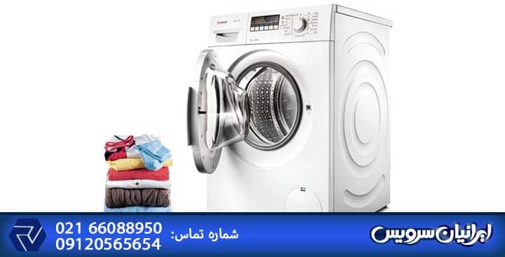 نحوه تنظیم هیدروستات ماشین لباسشویی
