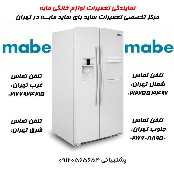 خدمات پس از فروش وایت هاوس