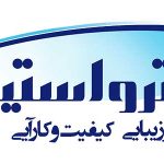 نمایندگی مجاز الکترواستیل در تهران