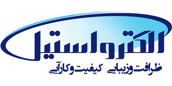 نمایندگی مجاز الکترواستیل در تهران