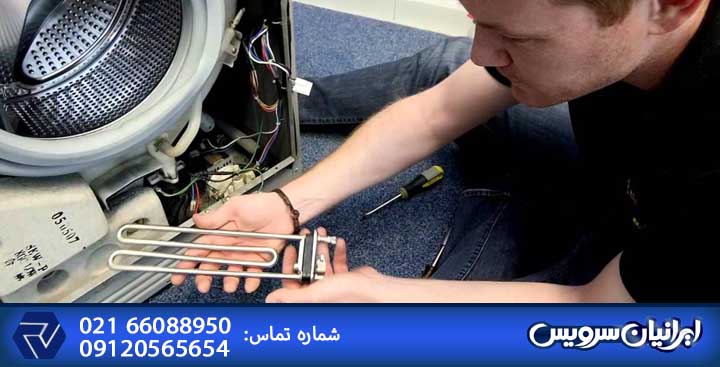 راه حل ارور ماشین لباسشویی ویرپول