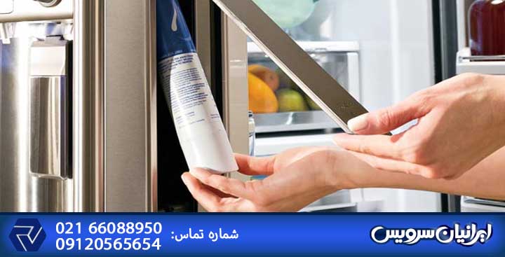 تعویض فیلتر یخچال ساید بای ساید به چه شکل است ؟