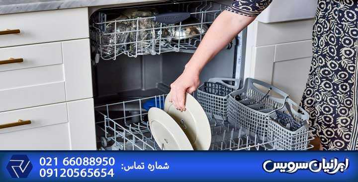 علت تمیز نشدن ظروف در ظرفشویی چیست