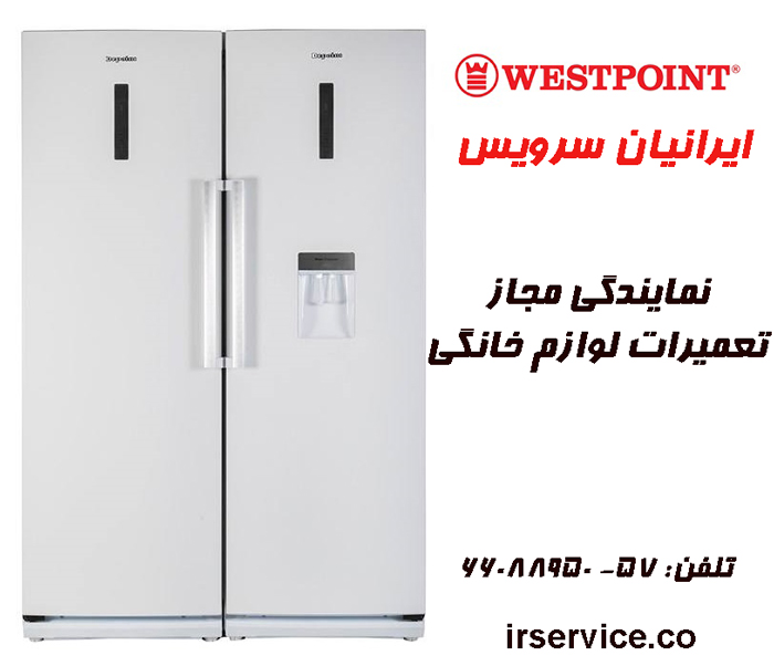 تعمیرات ساید بای ساید وست پوینت